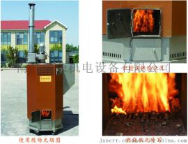 九阳SWF500 生物质热风炉秋冬季养殖防寒保暖必备