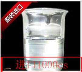 进口道康宁硅油透明水溶性硅油 牛奶水 水溶性硅油
