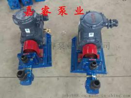 发往秦皇岛3G30*4-46系列三螺杆泵 低噪音 高效率 嘉睿泵业