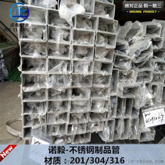 上海316不锈钢管采购信息