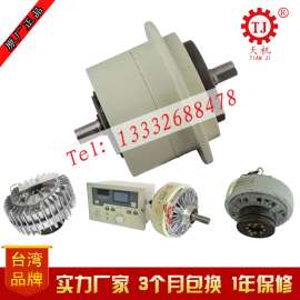 小型磁粉离合器生产厂家价格_DC24V离合器制动器型号