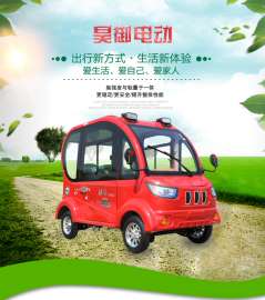 派克K420产品昊宇低速电动车新品上市老年代步车纯电动四轮车