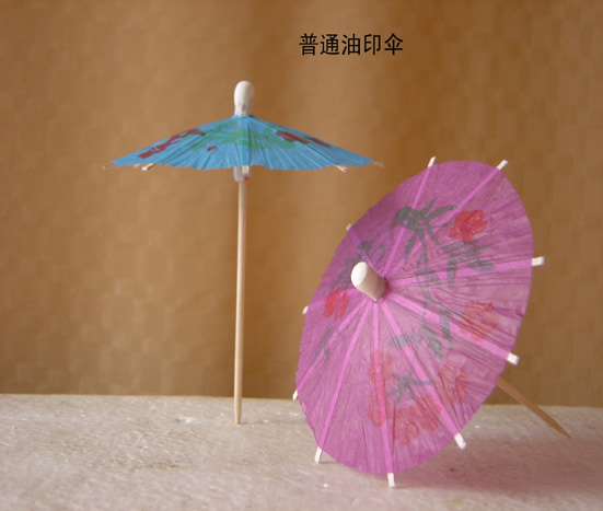 小纸伞（HF-001）