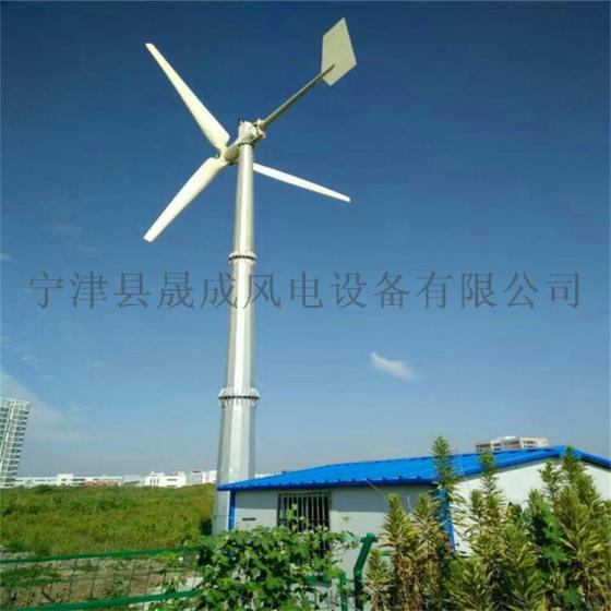 厂家直销 1000W 48V家用型风力发电机