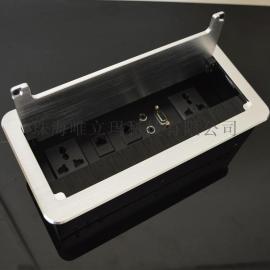 隐藏式桌面插座 VF-003翻盖式桌面插座