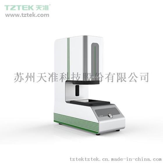 TZTEK天准影像测量仪VMQ一键式测量影像仪
