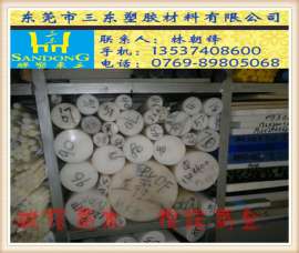 广东省塑料研究所供应pvdf板,pvdf棒! 塑料板，塑料棒低价促销