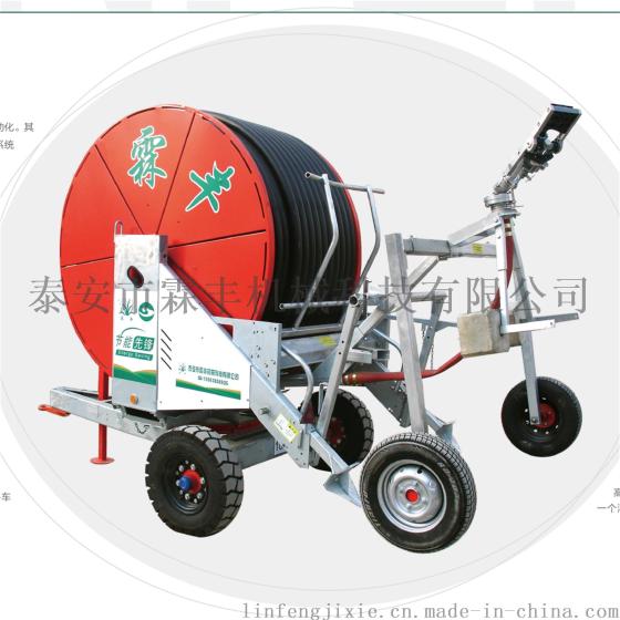 国家农补机具 300米卷盘式喷灌机价格