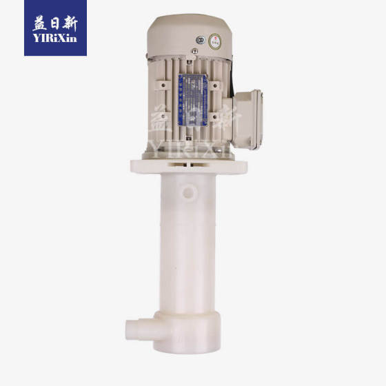 益日新YRXF-1/2HP槽内立式泵 品质高端厂家直销