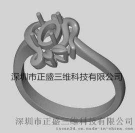 广州珠宝首饰品3D扫描仪 塑料件三维扫描仪厂家