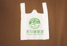背心袋，超市购物袋，塑料背心袋郑州/平顶山/洛阳厂家定制