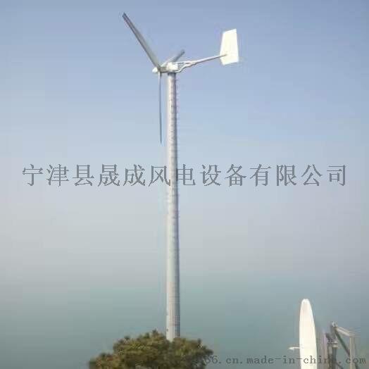 鸡西市2000w高效鱼民用小型风力发电机操作方便安全可靠