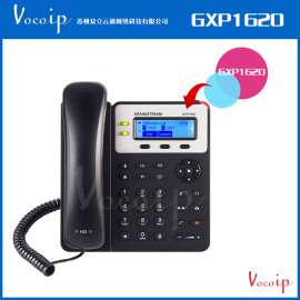 IP话机新一代潮流GXP1620基础级办公电话