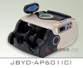 奥鹏点钞机 JYBD-AP601(C)