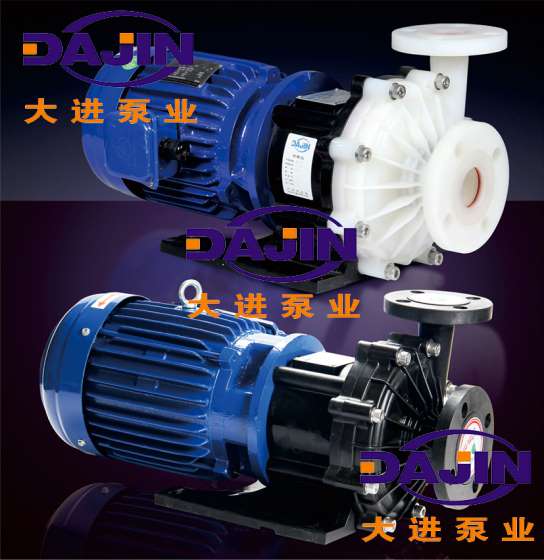 PVDF铁氟龙塑料材质DJX-40 405型3.7KW电镀耐腐蚀耐酸碱磁力泵