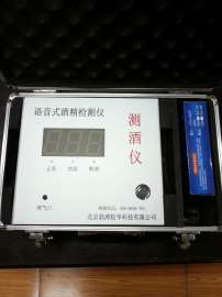 酒精检测仪DT1000型