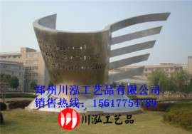 河南郑州城市不锈钢标志性建筑物厂家