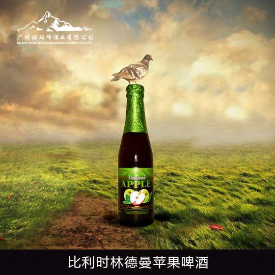 比利时进口啤酒 Lindemans林德曼苹果果味啤酒250ml*6瓶V-0090021