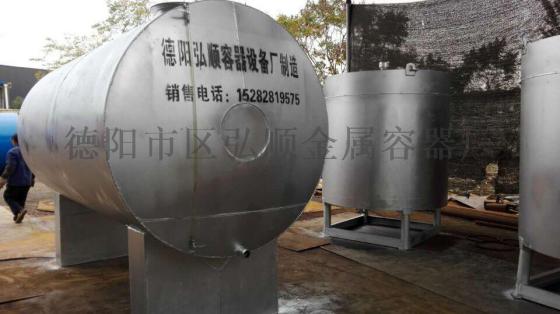 弘顺提供南充市20吨储油罐生产加工厂家