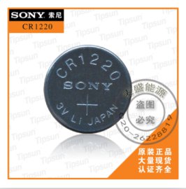 日本原厂Sony索尼CR1220 3.0V锂锰扣式电池