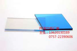 PC耐力板厂家,4mmpc耐力板,贵州耐力板