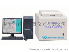 鹤壁市伟琴LRY-600型 微机全自动量热仪