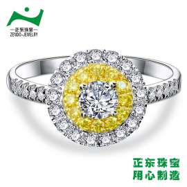 14K黄金珠宝首饰加工厂 钻石黄钻戒指0.50克拉 高端珠宝首饰设计定制厂家