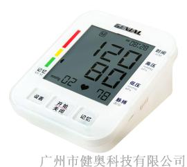 广州健奥语音电子血压计GT-702C