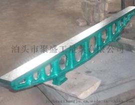 铸铁桥型平尺  供应铸铁弓形平尺  采用刮研工艺